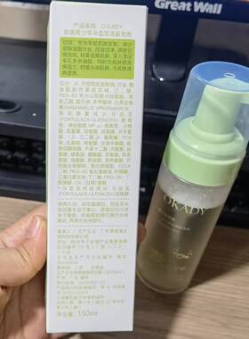 青少年洗面奶150ml马齿苋洁面泡泡
