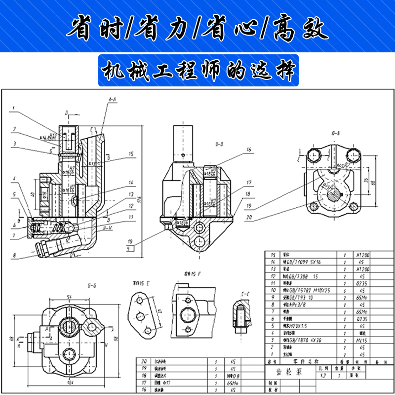 二维三维绘图建模练习图纸机械零件素材模型库软件CAD/sw/UG/Proe - 图2