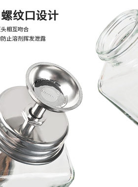 美甲玻璃压瓶漏斗180ml
