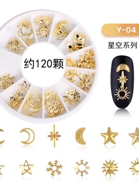 铆钉日系星月镂空百搭美甲