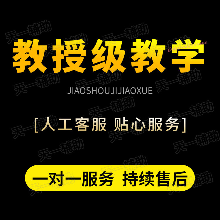 天一辅助dnf手游地下城自动搬砖辅助挂机脚本科技刷图深渊护养肝