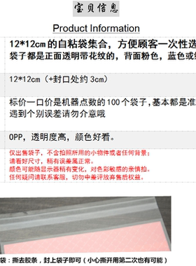 12*12cm集合清新蕾丝蓝色包装袋