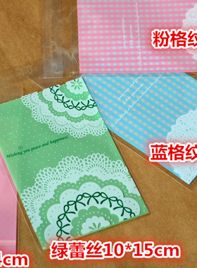 自粘袋手机壳包装袋子长方形可爱