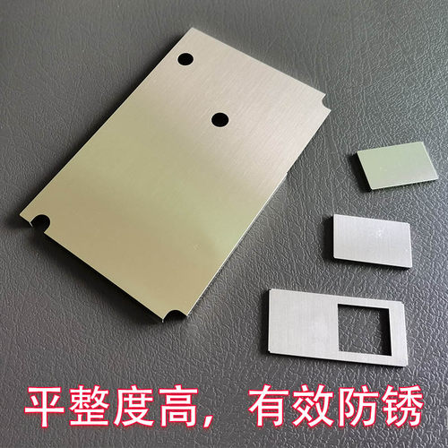 洋白铜不锈钢电路板pcb屏蔽罩打样 马口铁wifi信号屏蔽盖免模具费 - 图1