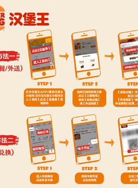 【堂食&外送】汉堡王 七层大皇堡纪念版套餐 单次电子兑换券