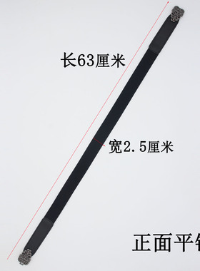 韩版枪黑挂钩松紧腰带弹力细腰封
