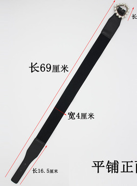 镶钻松紧腰封爱心弹力腰带
