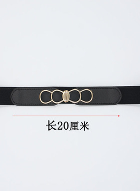 时尚连衣裙腰带黑色松紧腰封束腰