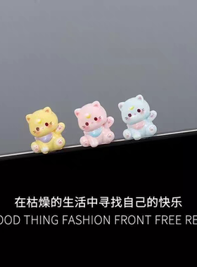 可爱招手小猫车载中控台装饰品diy配件治愈系桌面小摆件玩具