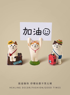 猫咪治愈情绪可爱小摆件办公室桌面好物装饰品工位解压生日礼物