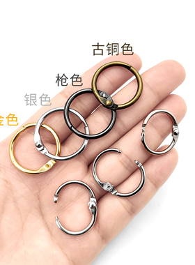 DIY台历金属铁质活页开口圈环
