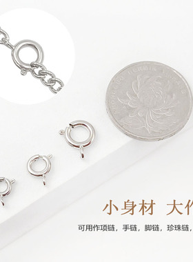西丽米米弹簧扣头项链手链