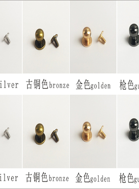 diy铜手工皮具钱包扣和尚头