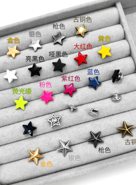凸面平面烤漆彩色合金五角星铆钉