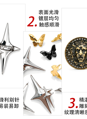 多款式合金五角星蝴蝶别针扣