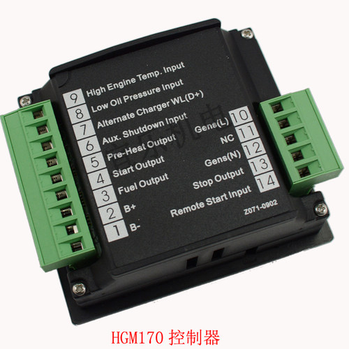 HGM170发电机控制器发电机组自动控制器自启动模块HMG170/HQM170 - 图1