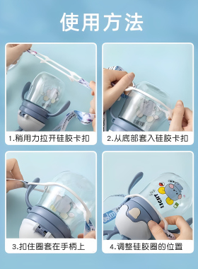 儿童水杯斜挎水瓶挂绳