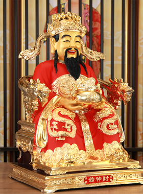 佛缘坊黄铜新中式佛堂财神爷