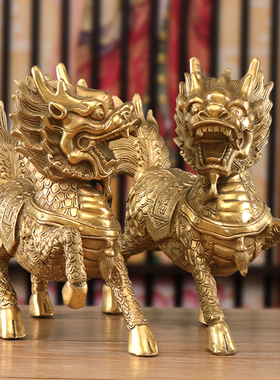 信扬黄铜镇宅祝福客厅铜麒麟