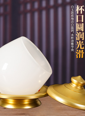 信扬琉璃佛前供水杯招财贡杯