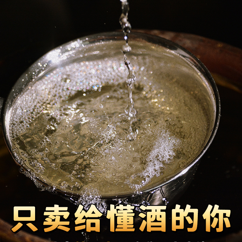 三年高粱酒纯粮食白酒清香型散装纯粮酒桶装泡药53度10斤原浆白酒