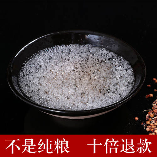 三年荞麦烧纯粮食白酒清香型散装纯粮酒桶装泡药50度10斤原浆白酒 - 图2