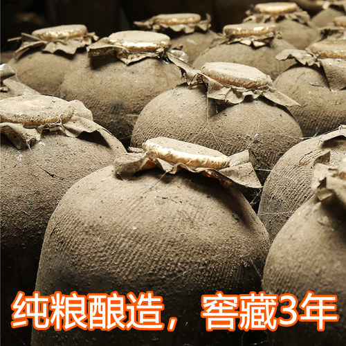 三年荞麦烧纯粮食白酒清香型散装纯粮酒桶装泡药50度10斤原浆白酒 - 图1