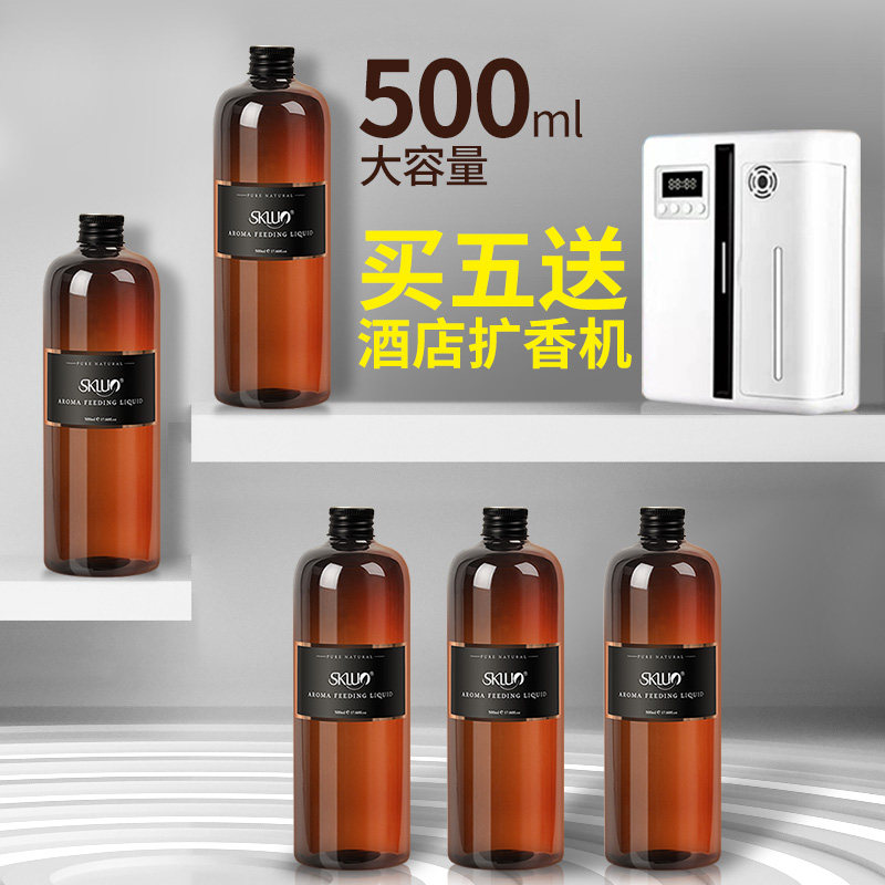  skluo斯卡珞香熏香料