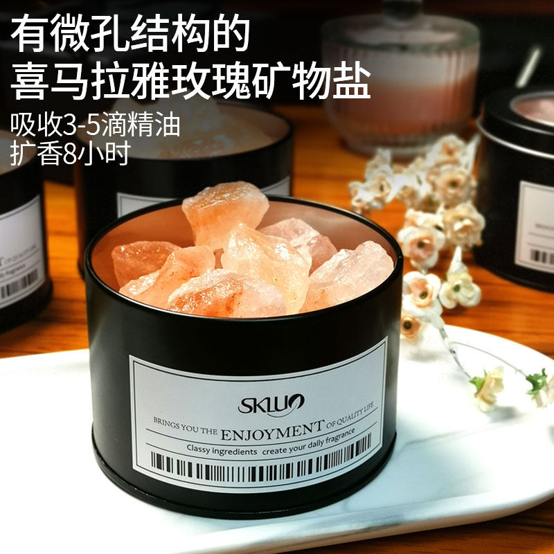 香薰扩无火家用卧室内持久摆件香石 skluo斯卡珞香熏香料