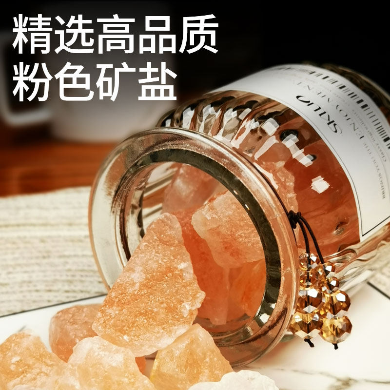 香薰扩无火家用卧室内持久摆件香石 skluo斯卡珞香熏香料