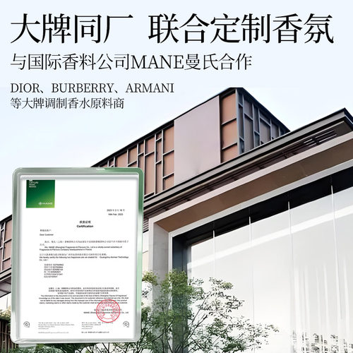 五星级酒店香薰精油补充液室内扩香机持久家用卧室卫生间厕所香氛 - 图2