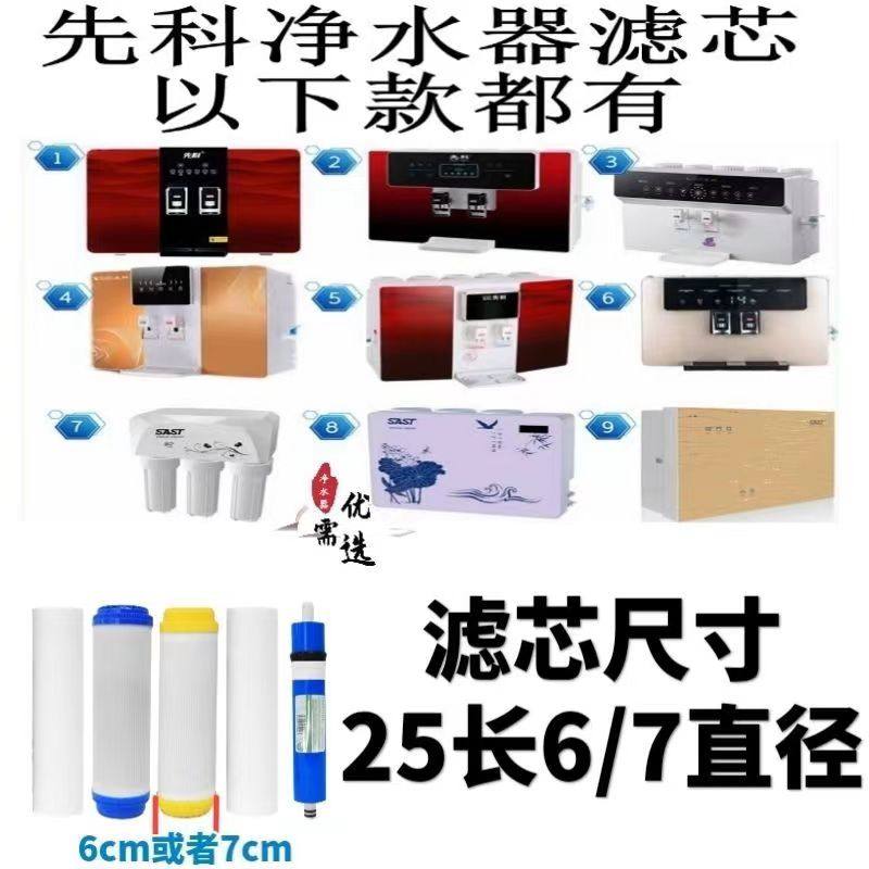 净水器滤芯五级套装10寸通用pp棉ro膜家用过滤器饮水纯水机净水机,淘宝优惠券,粉丝福利购,淘宝优惠卷