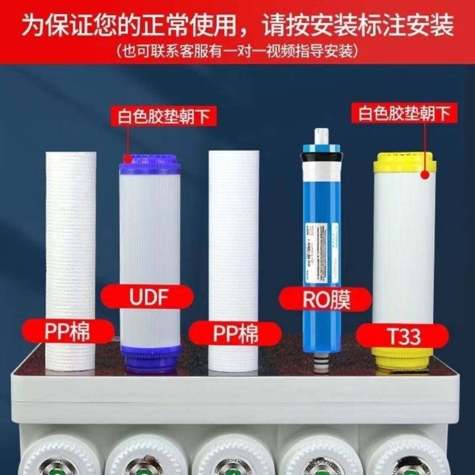 净水器滤芯五级套装10寸通用pp棉ro膜家用过滤器饮水纯水机净水机,淘宝优惠券,粉丝福利购,淘宝优惠卷