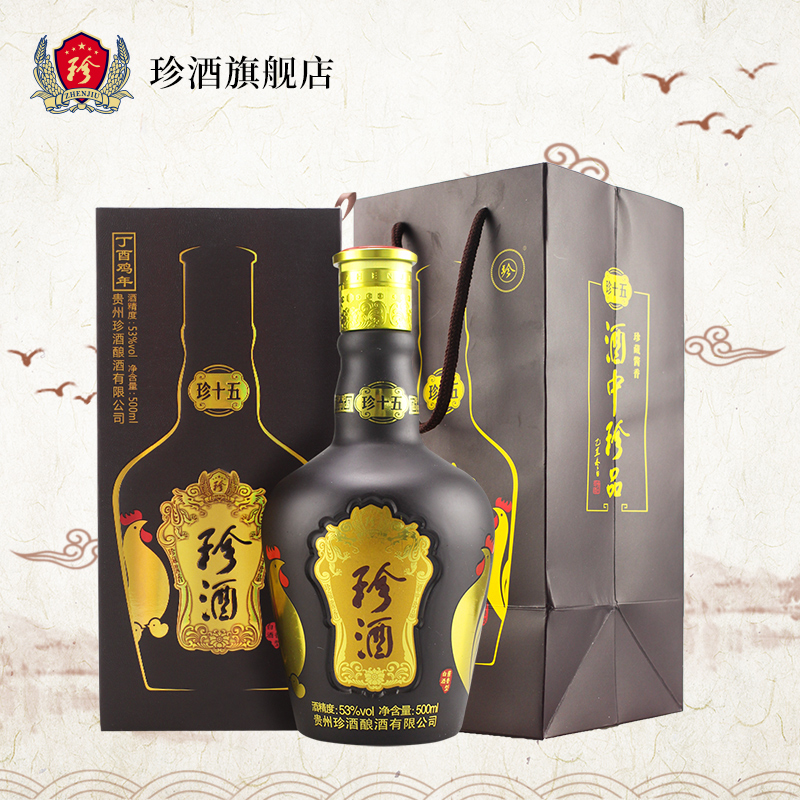 珍酒珍十五鸡年生肖酒 1600元一瓶-酒好喝