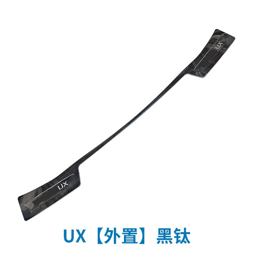 UX260h后护板改装后杠饰条后备箱护板UX300h尾门亮条保险杠防擦条 - 图1