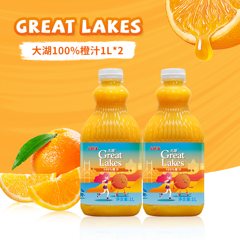 上好佳大湖100%橙汁苹果葡萄西柚果汁饮料1L*2瓶-图0