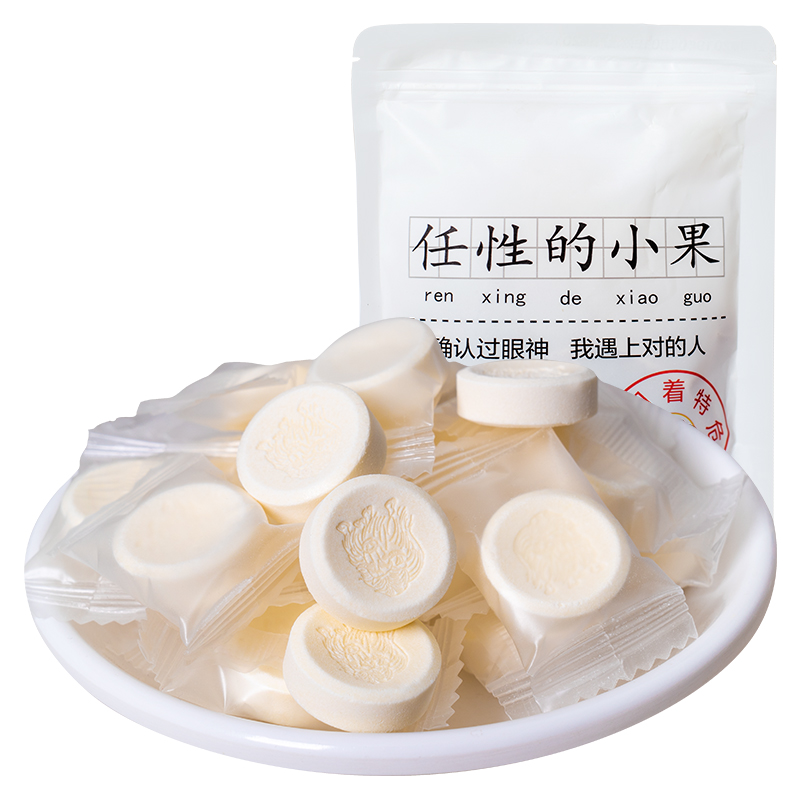 胡杨峰旗舰店高钙牛初乳牛奶片糖儿童干吃内蒙古宝宝零食1岁2 3岁小吃休闲食品3