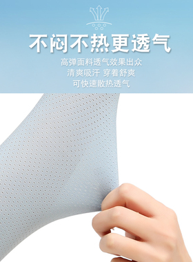 冰袖女士防晒袖套冰丝长款防滑护臂子手臂套夏季开车薄款运动户外
