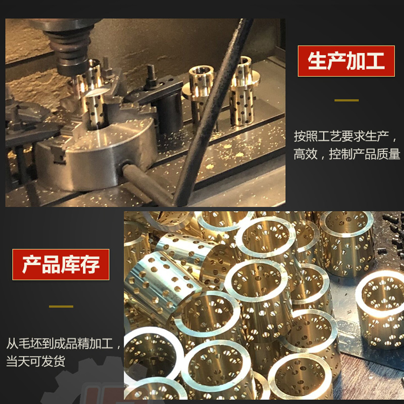 JDB内径20mm石墨铜套无油衬套铜衬套耐磨自润滑轴承加工定做MPBZ - 图0