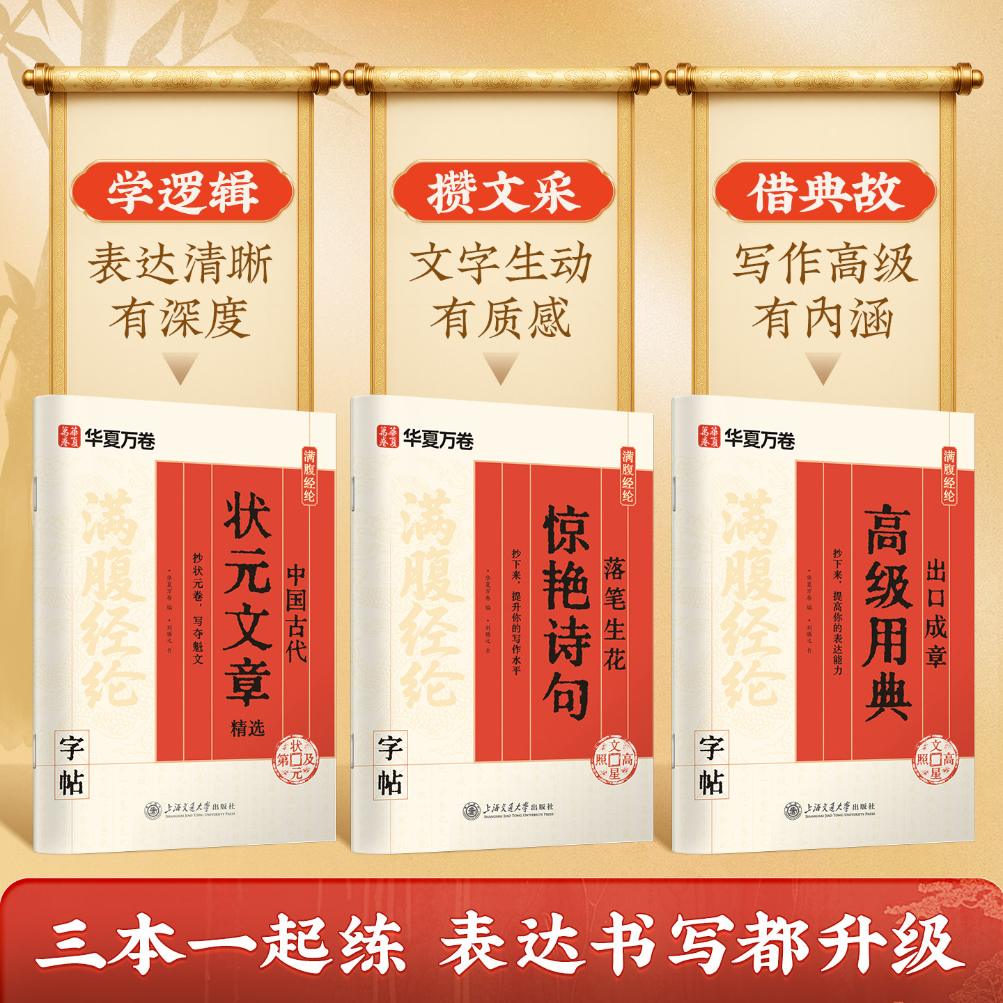 图2