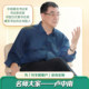 Huaxia Wanjuan Lu Zhongnan's Handwriting Practice Calligraphy Book