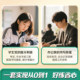 Huaxia Wanjuan Lu Zhongnan's Handwriting Practice Calligraphy Book