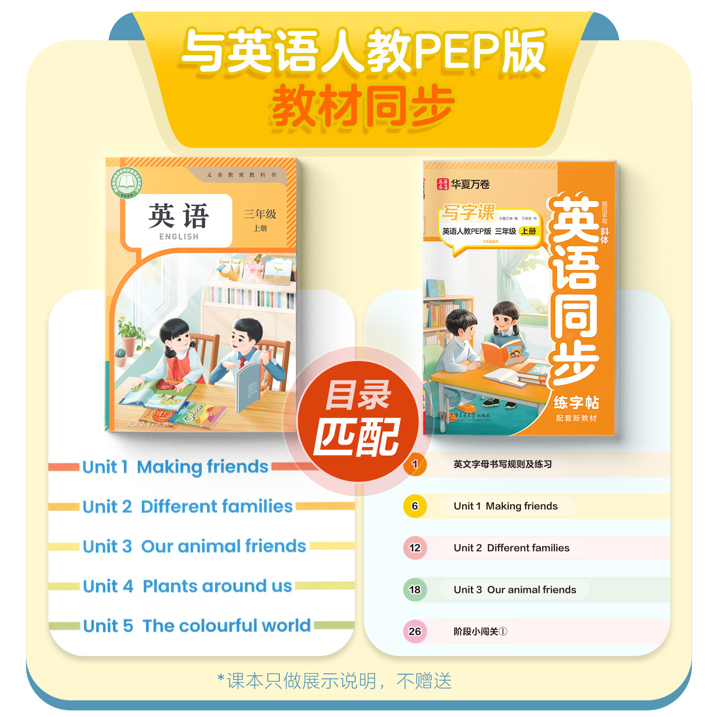商品详情图片