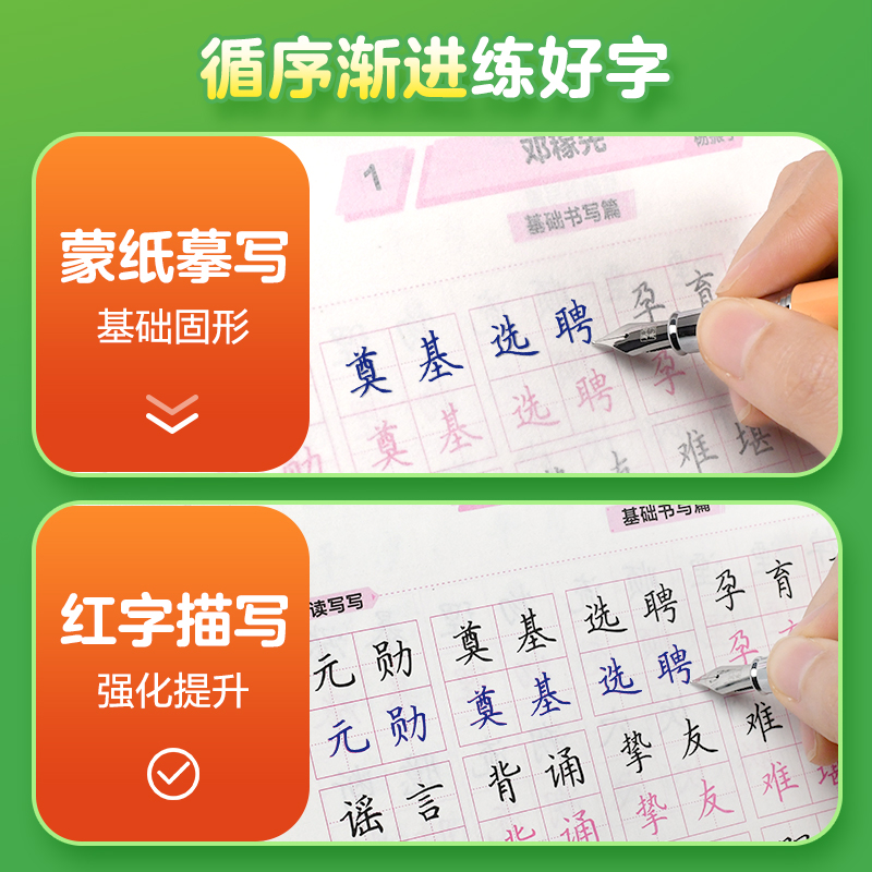 商品详情图片