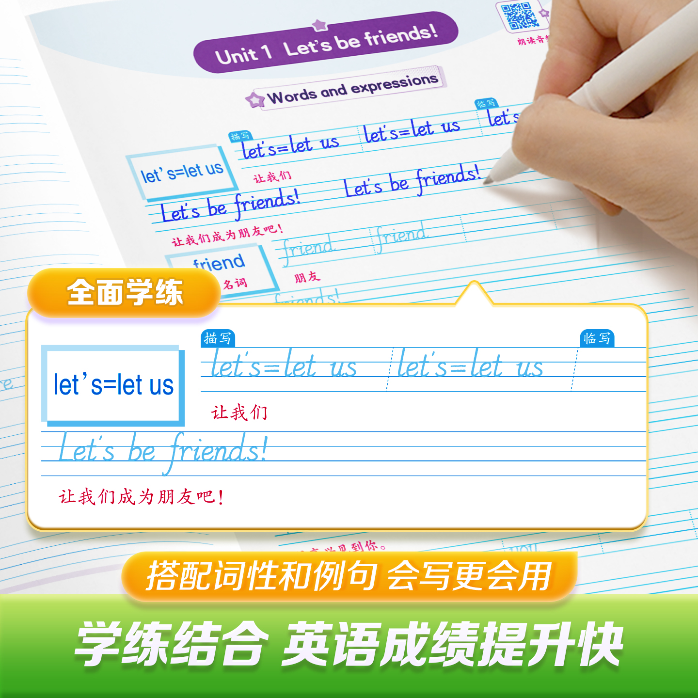 商品详情图片