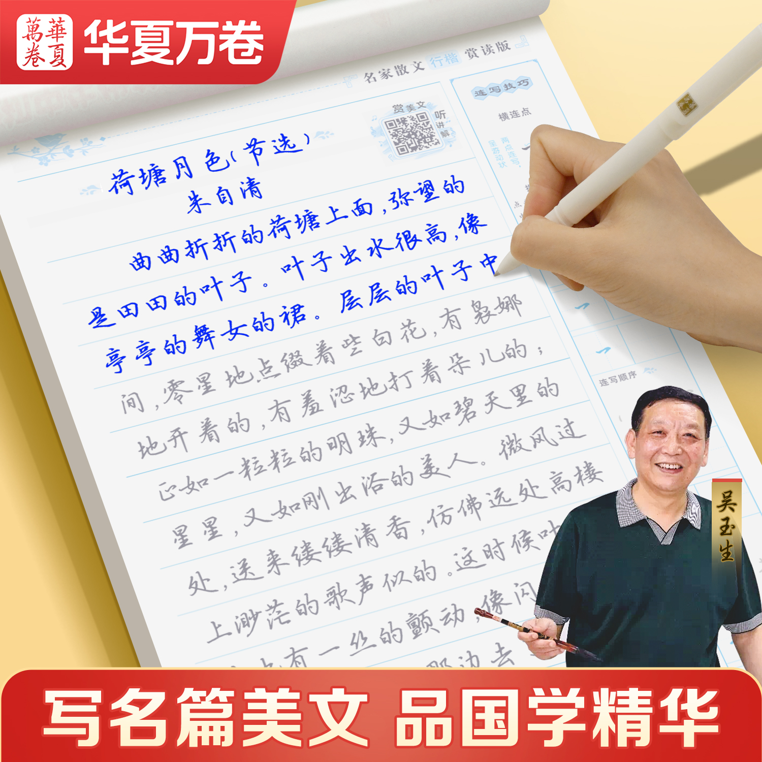 商品详情图片