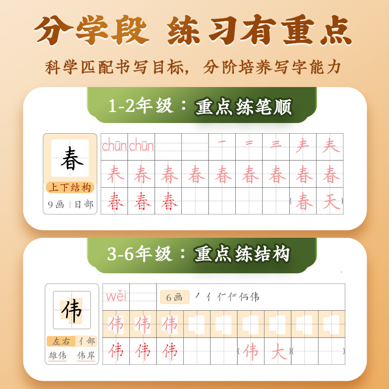 商品详情图片