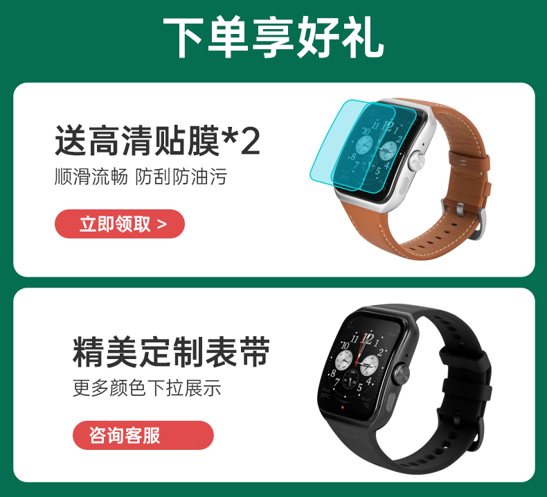 OPPO Watch3智能手表esim独立通信运动防水心率oppowatch3Pro手表 - 图1