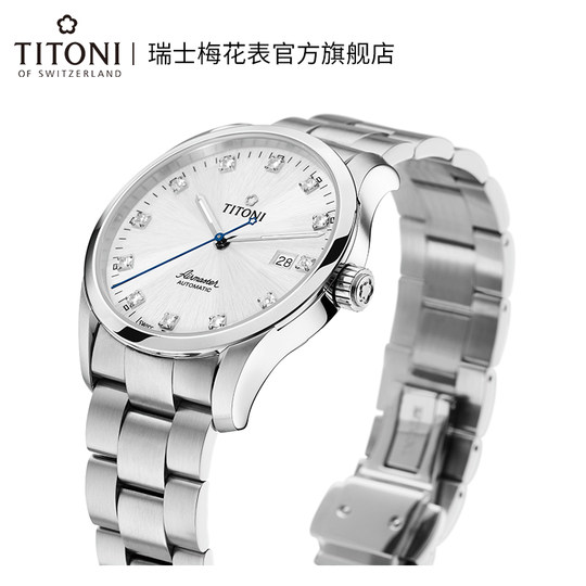 Titoni瑞士梅花手表男士情侣腕表日历自动机械空霸系列官方旗舰店
