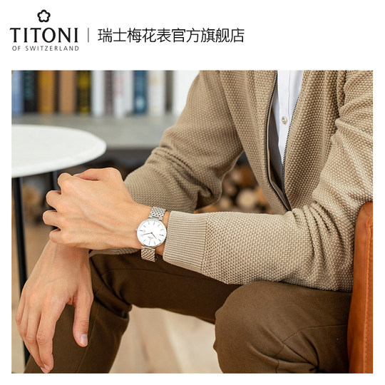 Plum Blossom Slim Series Mechanical Men’s Watch is Stylish and Simple
